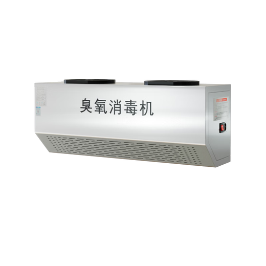 Fagor Bear wall-mounted ozone generator for food factory, cosmetics factory, high concentration industrial workshop, disinfection, purification and sterilization machine, laboratory, garbage room, breeding farm, deodorization, odor removal, musty smell, 304 stainless steel, 5g mini, suitable for 50 years, 400*190*240
