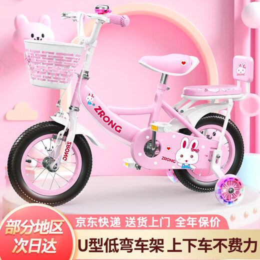 Zi Rong Children's Bicycle Girls' Bicycle 3-8 Years Old Princess Bicycle Male and Female Baby Baby Stroller Princess Pink Jingcang Straight Hair Flash Wheel Protective Gear Set 16 Inch Suitable for 100-120cm