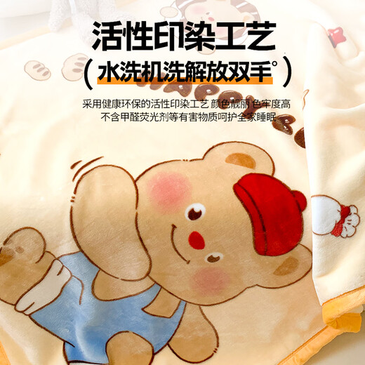 Shantou Lincun double-layer thickened children's blanket autumn baby baby blanket small quilt kindergarten nap milk velvet blanket Beibei Bear Yellow 120x150cm Class A maternal and infant grade, double-layer thickened
