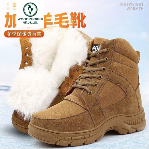 啄木鸟东北皮毛一体雪地靴东北雪地靴男皮毛一体保暖加厚羊毛高帮冬季防 特厚防寒真牛皮靴（9902） 38