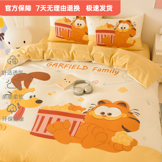 Mercury series children's cartoon cotton Garfield four-piece set 120S pure cotton bed sheet quilt cover boys and girls three-piece bed sheet set Popcorn Garfield 1.2m bed sheet three-piece set