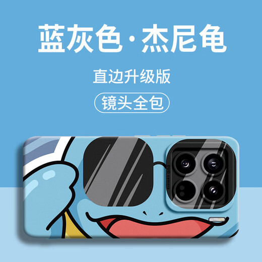 QIEYZORE game console is suitable for Xiaomi 17promax new mobile phone case xiaomi17 all-inclusive silicone anti-fall Mi 17pro creative cartoon trend hot style high-end men and women game console light cyan light cyan-silica gel A25459 Xiaomi 17 Pro