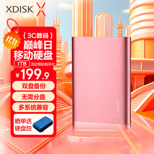 Kleine Festplatte (XDISK) USB3.0 mobile Festplatte 1 TB Doppelfestplatte Backup Metalloptik 2,5 Zoll Roségold externer externer Speicher Datenfoto Hochgeschwindigkeitsübertragung stoßfest