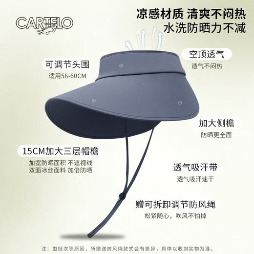 CARTELO crocodile (CARTELO) sun protection hat men and women sun hat fisherman hat summer outdoor fishing and mountaineering anti-UV large brim sun hat