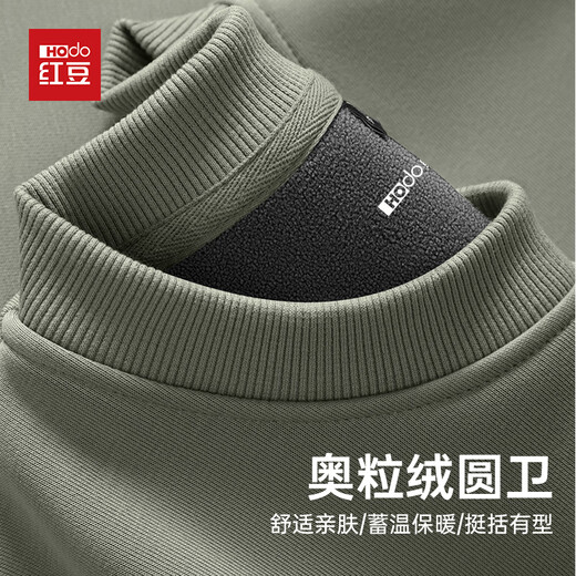 Hodo Warm Austrian Velvet Men's Round Neck Sweater Plus Velvet Thickened Casual Youth Coldproof Autumn and Winter Pullover for Men