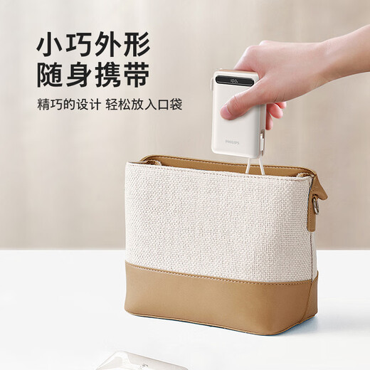 Philips three-in-one power bank, 3C certified, can be used on airplanes, comes with a two-wire plug, 20,000 mAh, compact and portable, 22.5W fast charging, large capacity, suitable for Apple 17 and Xiaomi