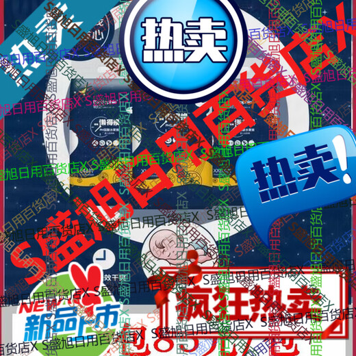 Platinum Too Too Lazy to Change PH Weak Acid Fruit Pants Infant Diapers for First Time Baby Diapers Thin and Breathable 2 Packs (Remark Pull-Ups/Diapers) Quick Delivery L44 Tablets (9-14kg)