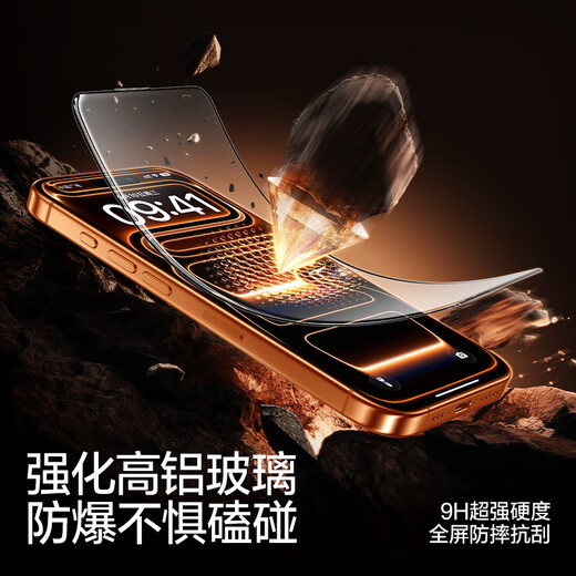 Flash Magic is suitable for iPhone17promax tempered film Apple 17Promax mobile phone film full screen HD explosion-proof anti-fall anti-fingerprint smooth feel earpiece dustproof 2 pieces