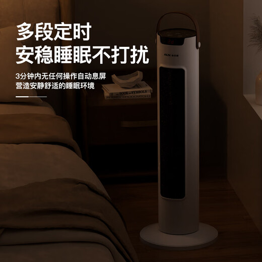 Oaks (AUX) heater electric heater electric heater household heating appliance electric heater heater electric heater electric fan tower graphene remote control model NSBE-200GSR