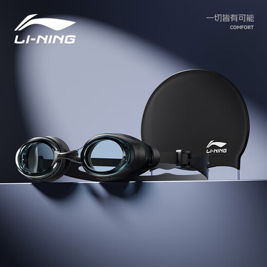Li Ning (LI-NING) swimming goggles for men and women high-definition anti-fog swimming goggles for adults myopia swimming goggles and swimming cap set 55-808 black myopia 350 degrees