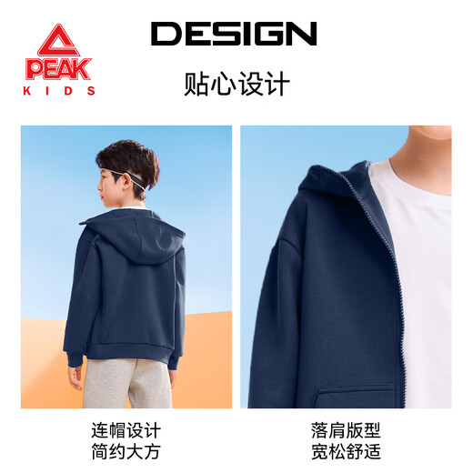 Peak Children's Clothing Children's Suit Spring and Autumn 2025 New Boys Hooded Cardigan Trendy Autumn Sports Girls Loose Jacket