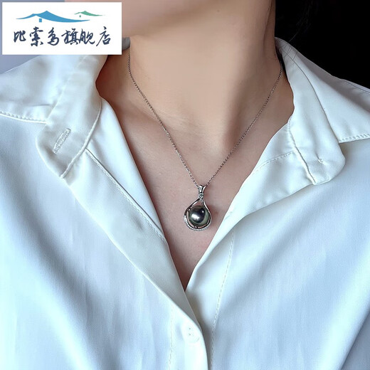 Peso Bird Tahitian Black Pearl Pendant 12-13mm Seawater Pearl Pendant Single S925 Silver Necklace Young Clavicle Chain