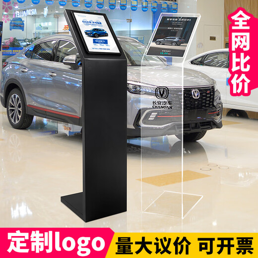 何佳功汽车店价格牌展示架亚克力广告牌车展会水牌立式导视牌 透明亚克力--A3面板-多色可选 防倒防风