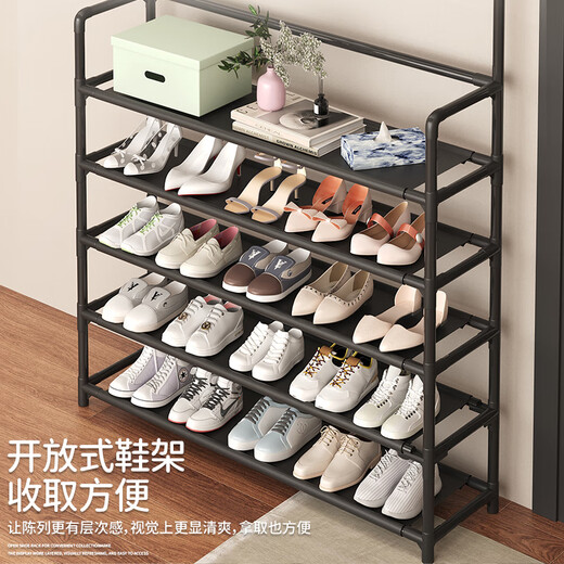 Editor-in-chief Xiang's shoe rack doorway multi-layer household small entry shoe cabinet dormitory simple storage shoe and hat integrated rack 5 layers 80