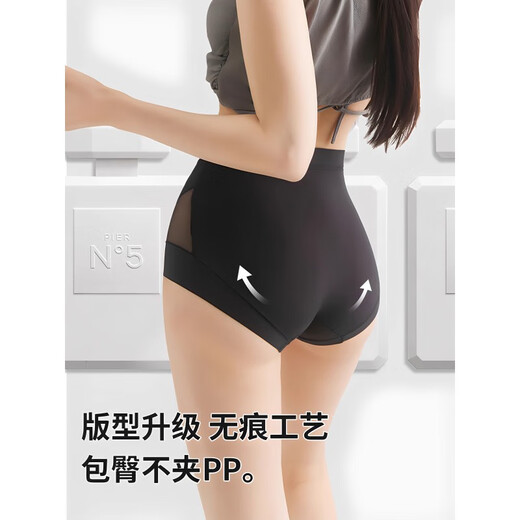 Herbal Primary Color High Waist Tummy Control Panties Women's 2025 New Thin Ice Silk Seamless Breathable Body Shaping Boxer Briefs Women's Black White + Foundation Skin L 100-120Jin Jin is equal to 0.5 kg