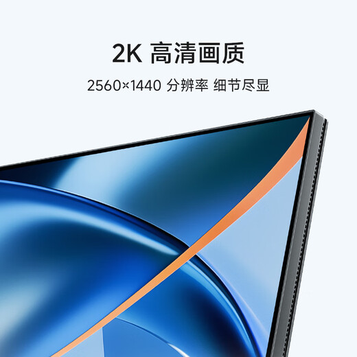 Xiaomi (MI) REDMI 27-inch 2K monitor 120Hz IPS technology wide color gamut computer office monitor A27Q multi-function stand 2026 model