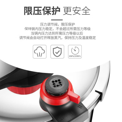 Konbach (KBH) pressure cooker 304 stainless steel pressure cooker household explosion-proof one-hand thickened gas induction cooker universal large capacity suitable for 4-7 people Xuandong one-hand pressure cooker 22cm 6L