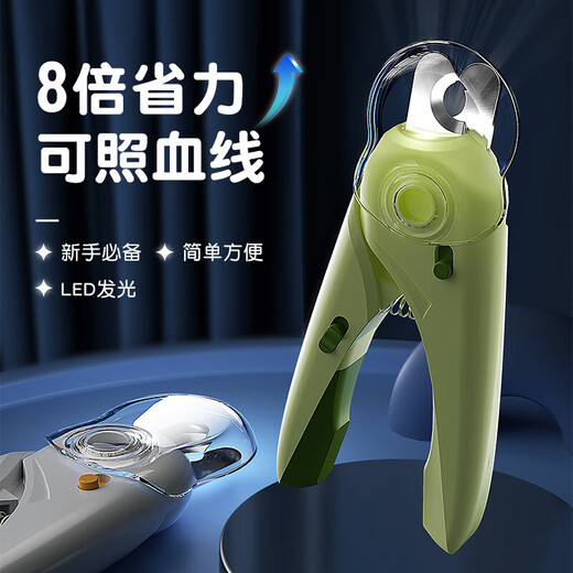 Jingdong Express Pet Nail Clipper Multi-Function Nail Clippers Dog and Cat Nail Clippers LED Light Anti-bleeding Line Green 15*4.5*2cm