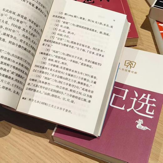 Genuine books, optional, humanities classic library, 64 format small book, portable and fashionable, ancient and modern, Chinese and foreign classics, easy reading, Morning Flowers Picked Up at Dusk, Me and the Temple of Earth, White Deer Plain, A Dream of Red Mansions, The Analects of Confucius, People's Literature Publishing House, Hubei Xinhua Bookstore Flagship Store, Morning Blossoms Picked Up at Evening
