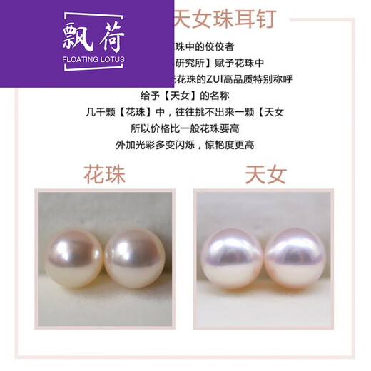 Floating lotus pearl necklace pendant sea water single piece 8 points 5-9mm heavenly grade without chain