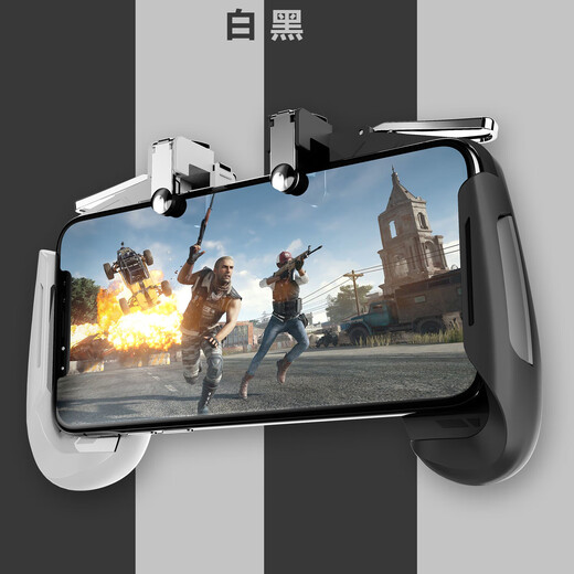 New chicken-eating artifact game handle mobile game auxiliary four-finger shooting gun mechanical button physical peripheral AK16 color matching peace gun king handle button auxiliary artifact red and blue + black and white