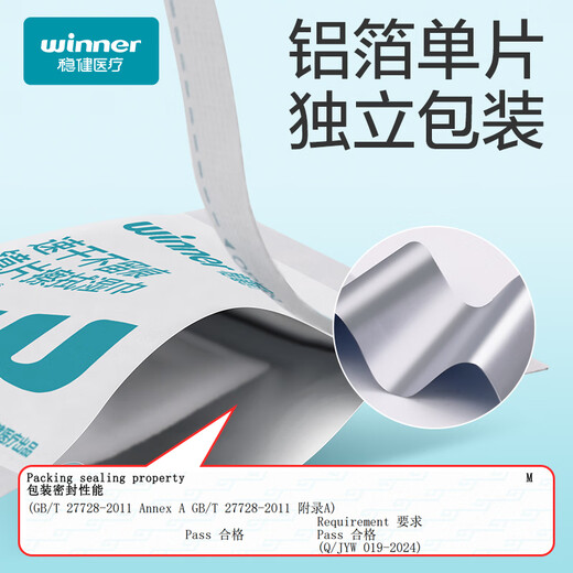 Winner lens wipes 100 pieces white tea scented disposable glasses cleaning wipes individually packaged