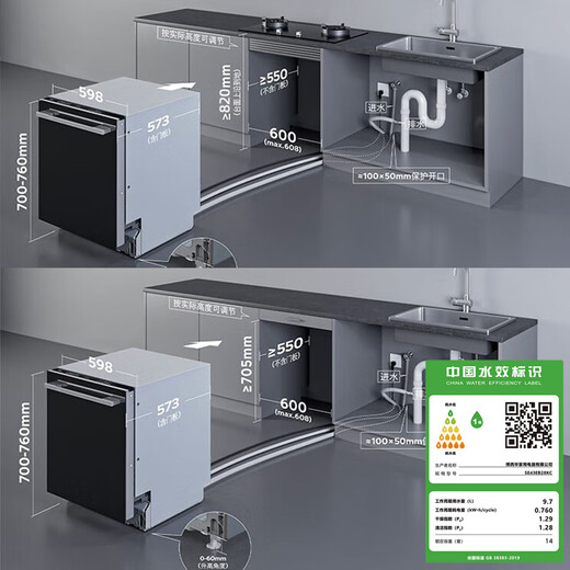 Siemens household fully automatic built-in dishwasher 14 sets installed under the large-capacity stove, intelligent door-opening drying, five-star disinfection and sterilization, 96 hours storage SE43EB28KC