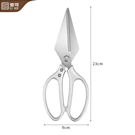 Ai style kitchen scissors stainless steel chicken bone scissors household scissors food scissors multifunctional fish killing sharp non-slip scissors large mouth kitchen scissors silver
