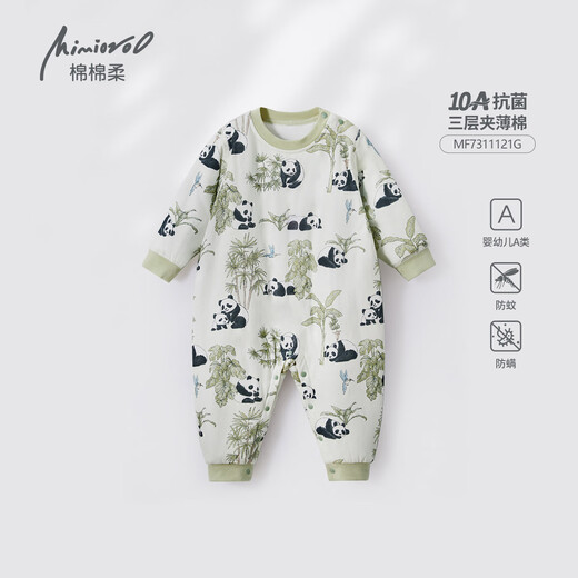 Cotton soft children's one-piece pajamas, winter baby warm clothespins, cotton boys' home clothes, autumn and winter sleeping bags, girls' jumpsuits, light green panda 60g thin cotton 80 36cm