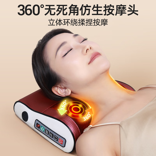 Masajeador de columna cervical Yangtze, almohada multifuncional, almohada de masaje para piernas, compresa caliente para todo el cuerpo, hombros, cuello, cintura y espalda, masajeador de amasamiento humano de simulación en el hogar como regalo navideño para padres, modelo rojo insignia mejorado, ajuste de seis niveles + compresa caliente con luz roja + amasado profundo