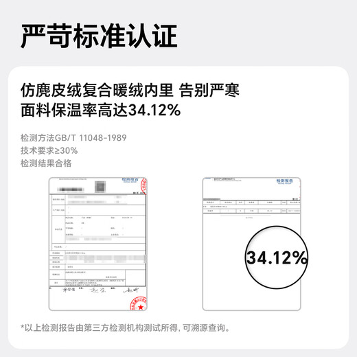 MISSION UV warm gloves for men in autumn and winter, windproof, coldproof, antifreeze and velvet riding and driving electric motorcycle and bicycle touch screen gloves