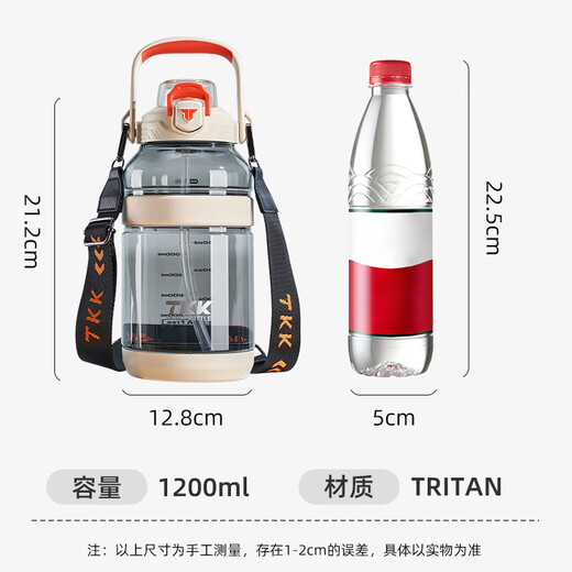 Private high-quality children's water cup large capacity men's and women's tritan ton ton bucket student sports water bottle food grade big belly cup summer