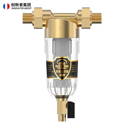 Innovator tap water pre-filter large flow whole house central kitchen rural underground well water primary filtration water tower anti-scaling non-direct drinking brass filter household water purifier brand 1 inch brass model + 6 points copper union