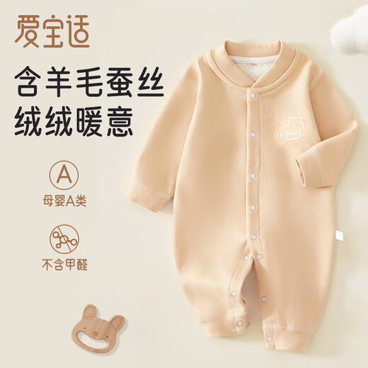 Aibaoxi baby jumpsuit autumn and winter baby wool silk pajamas plus velvet thickening bottoming romper T248 80 size