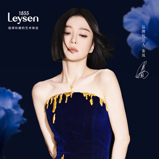 Lai Shen psychic gold diamond pendant necklace for women, iris scepter, birthday gift for girlfriend, iris scepter-free ruby pendant