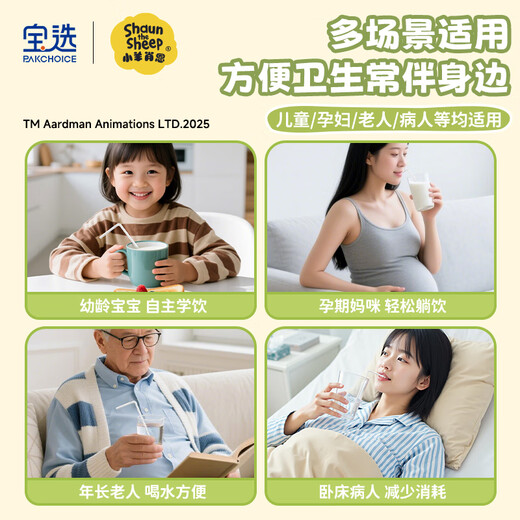 PAKCHOICE disposable straws individually packaged food-grade children's maternity flat mouth plastic transparent thin curved straws 300 pieces