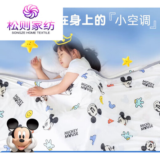 Mercury series children's summer cool quilt cover baby summer thin children's blanket towel air conditioning quilt kindergarten nap blanket Daisy pink soybean summer quilt 200X230cm