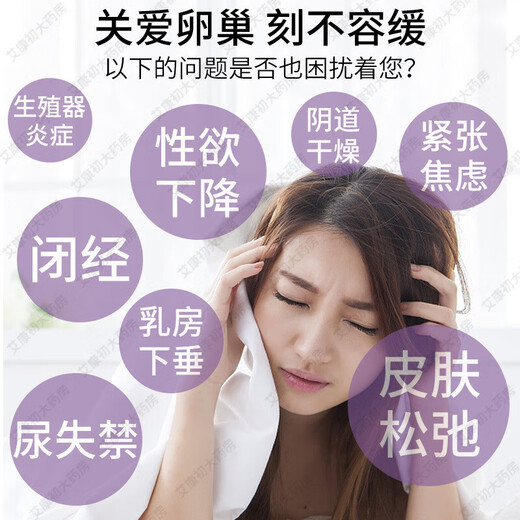 Ovarian function test paper FSH follicle stimulating hormone household Magewell premature ovarian failure detection 2 pieces (non-original box)