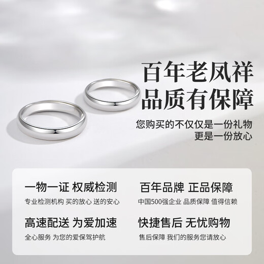 Lao Fengxiang 999 Pure Silver Couple Ring for Men and Women, Live Confession Rings, Proposal, Valentine's Day, Birthday Gifts for Girlfriend and Wife, Male and Female Couple, Jane Eyre Pairing Rings
