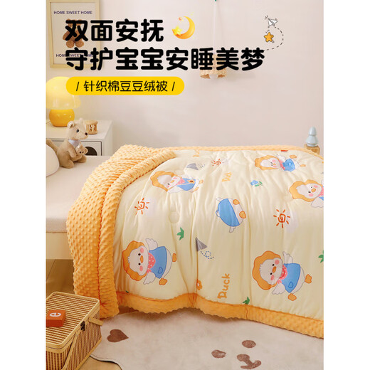 He Jiagong Children's Beanie Quilt Core 2025 New Spring and Autumn Quilt Kindergarten Quilt Baby Nap Small Throw Animal Kingdom Class A Maternal and Infant Grade Warm and Lightweight 150x200cm Winter Quilt Approximately 5 Jin Jin equals 0.5 kg (suitable for 5 years and above)
