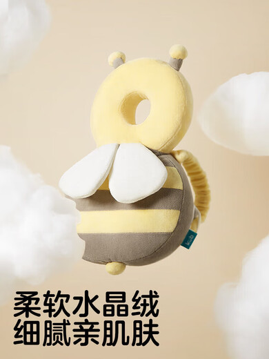KUB anti-fall artifact baby head protection baby learning to walk children's head protection pad summer breathable anchor recommendation - crystal velvet fabric Happy Bee 30x20x6.5cm
