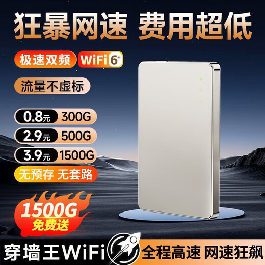 Xiaomi Guoba trendy lifestyle appliances portable wif6 live broadcast wireless portable drive-free Internet access outdoor car rental dormitory unlimited speed national universal portable router high-performance version eight cores eight antennas fiber optic network speed WiFi6 + whole house coverage + free 3000G