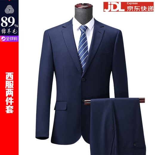 BOSS business formal wear worsted wool men's suit spring and autumn high-end double-slit suit jacket navy blue M D version 170/100D