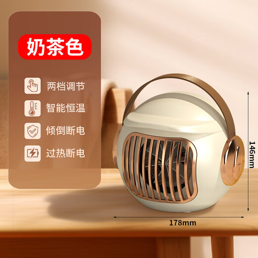 2024 New Heater Home Office Desktop Small Silent Bedroom Instant Heat Winter Energy-Saving Heater Cream White Basic Version 600W Second-speed Temperature Adjustment A