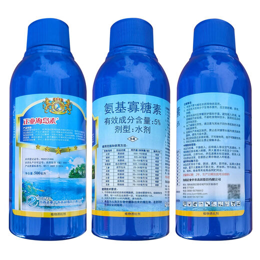Zhengye Hainan Zhengye 5% amino oligosaccharide islandin virus disease rice blast scab blight plant inducer islandin 500 ml