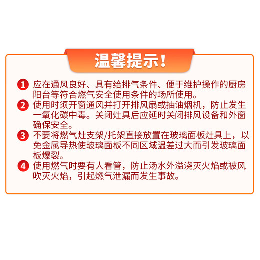 Pu Pai gas stove bracket embedded stove rack 18.5cm gas stove stove shelf anti-slip bracket pot rack accessories thickened round five-claw rack