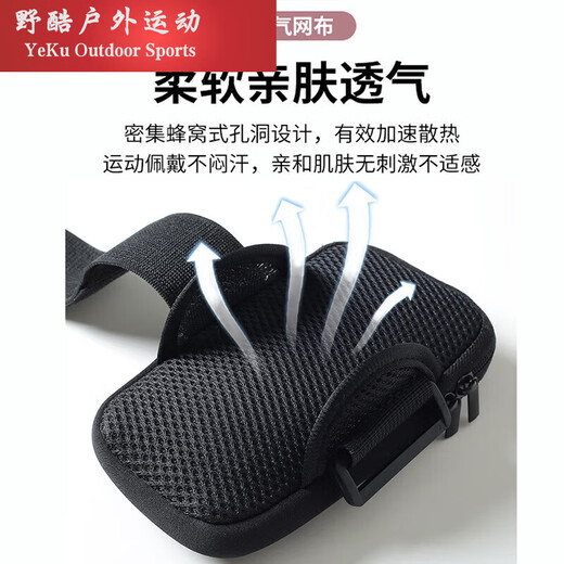MIELANAT running mobile phone arm bag sports mobile phone bag sports equipment fitness outdoor mobile phone case wrist bag mobile phone carrier