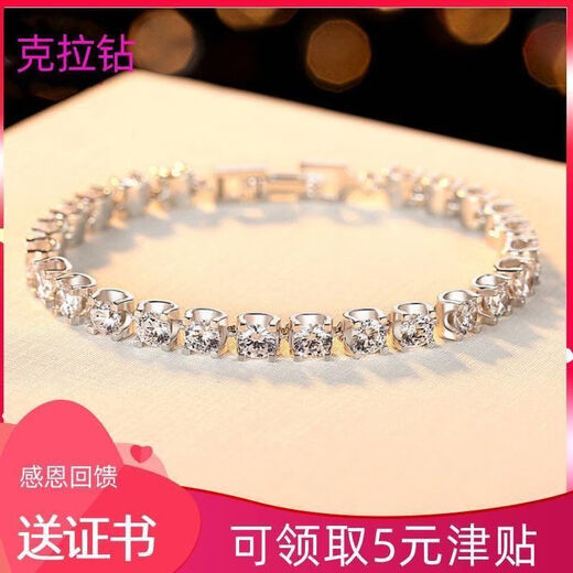 PT950 Platinum Bracelet Women's Platinum Ocean Heart Light Luxury Versatile Temperament Bracelet Chinese Valentine's Day Birthday Gift Bracelet D-E/Extreme White 0.3 Carat VVS/Extremely Slightly Flawed Four Claw Bracelet