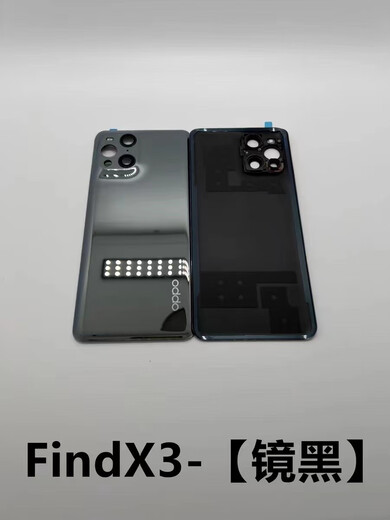 OPPO Findx3pro original back cover findx5 mobile phone ceramic back shell x3/pro shell rear screen Findx3/x3pro photographer original back