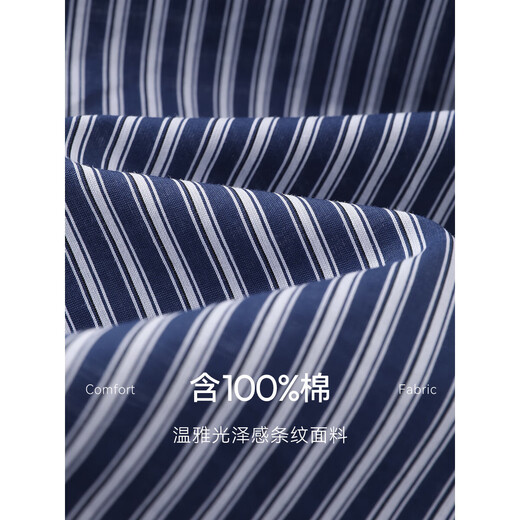 Mohan Yimei blogger's same style Mohan Yimei women's shirt top 2025 autumn new small shirt striped lapel shirt